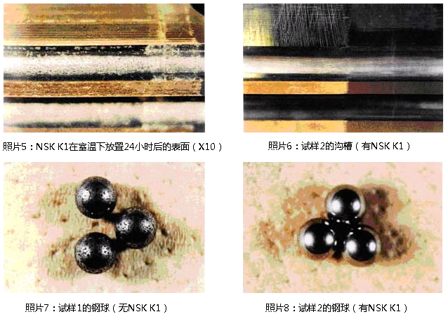 照片5:NSK K1在室溫下放置24小時后的表面(×10)